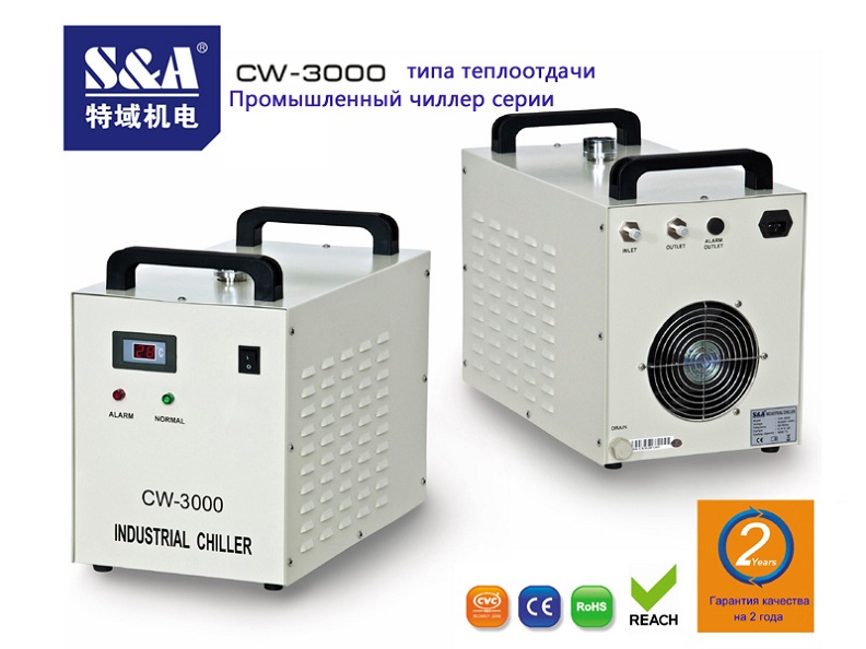    cw-3000  