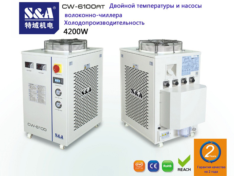 Cw-6100at      