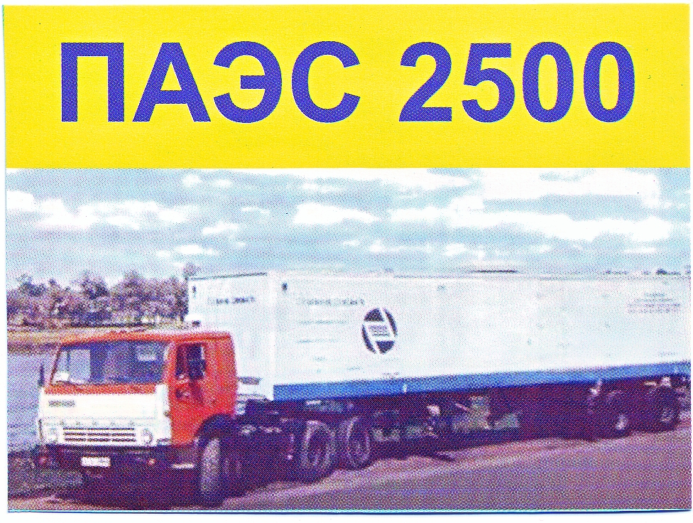 ����-2500