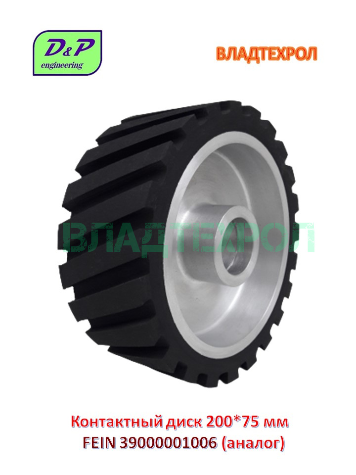 Fein 39000001006    fein grit
