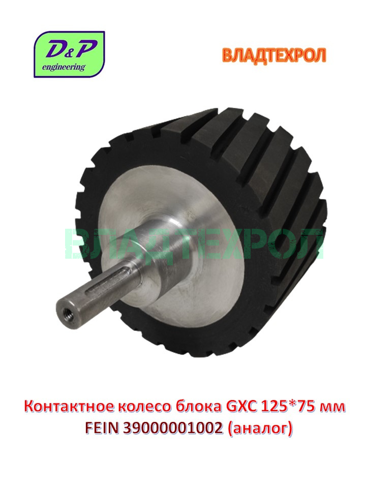 39000001002    gxc 125*75 
