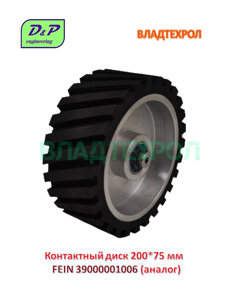 39000001006/1   20075   