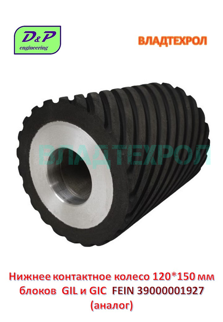 Fein gtit 39000001927     gic  gil 12015