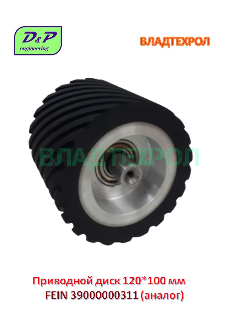 39000000311/1 fein   120*100    fein grit gi 