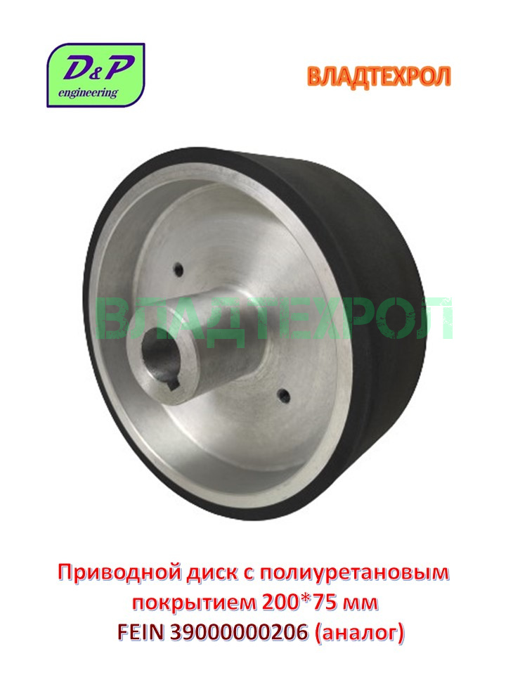 39000000206   20075   grit gi75/gi75 2h