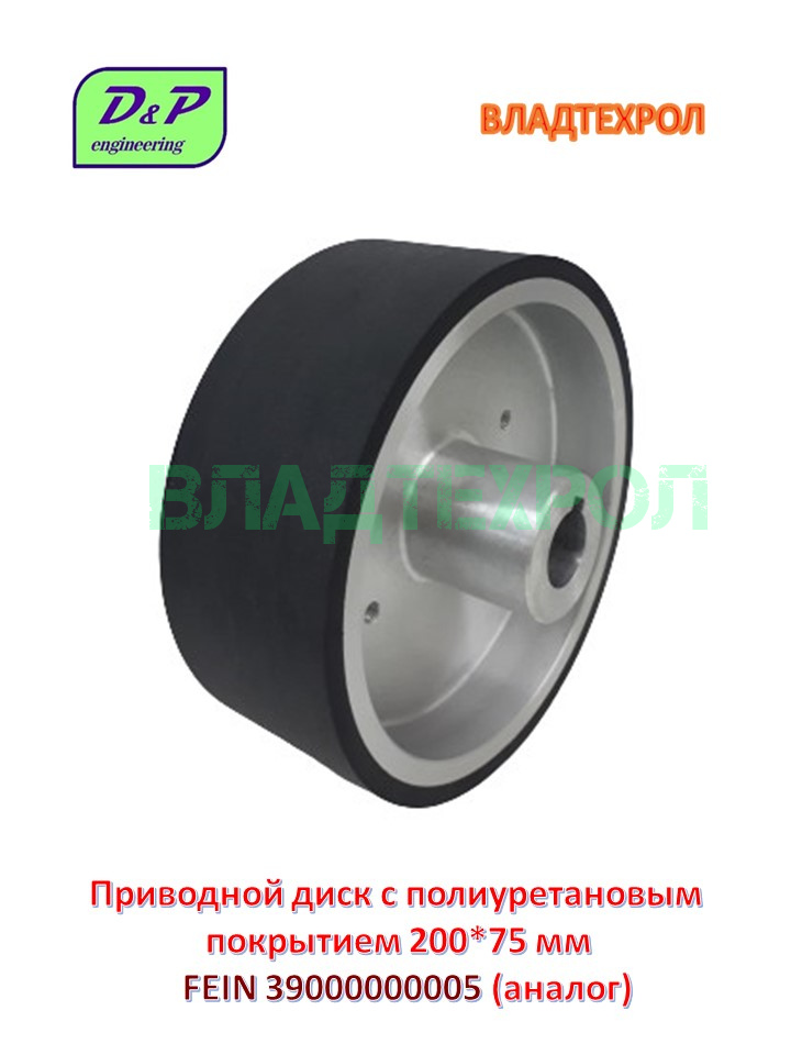 39000000005   20075   grit gi75/gi75 2h